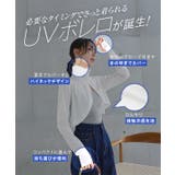 [ UVカット＆接触冷感 ] | KOBE LETTUCE | 詳細画像4 