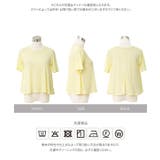 シアードレープ半袖Tシャツ［C7942］ シアードレープ 半袖 | KOBE LETTUCE | 詳細画像15 