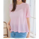 シアードレープ半袖Tシャツ［C7942］ シアードレープ 半袖 | KOBE LETTUCE | 詳細画像8 