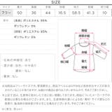 レースドッキングドレープロンT［C7948］ ドレープ tシャツ | KOBE LETTUCE | 詳細画像17 