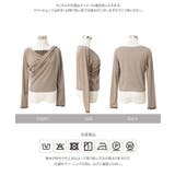 レースドッキングドレープロンT［C7948］ ドレープ tシャツ | KOBE LETTUCE | 詳細画像14 