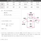 深Uネック細リブタンクトップ［C7951］ 深Uネック細リブタンクトップ レディ… | KOBE LETTUCE | 詳細画像20 