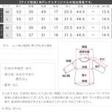 クルーネックorVネックレーヨンTシャツ［C7953］ クルーネックorVネック… | KOBE LETTUCE | 詳細画像24 