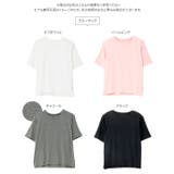 クルーネックorVネックレーヨンTシャツ［C7953］ クルーネックorVネック… | KOBE LETTUCE | 詳細画像18 
