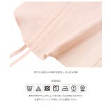 ドロストシアーショートスリーブブラウス［C7954］ ドロストシアーショートスリ… | KOBE LETTUCE | 詳細画像13 