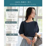 [ オフィスカジュアル ] | KOBE LETTUCE | 詳細画像2 