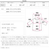 サテンバルーンペプラムキャミトップス［C7958］ サテンキャミソール バルーン… | KOBE LETTUCE | 詳細画像15 