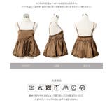 サテンバルーンペプラムキャミトップス［C7958］ サテンキャミソール バルーン… | KOBE LETTUCE | 詳細画像13 