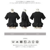 裾フリルペプラムTシャツ［C7959］ 裾フリル ペプラム | KOBE LETTUCE | 詳細画像10 