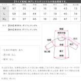 [ M L | KOBE LETTUCE | 詳細画像18 