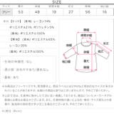 選べる無地orドット柄タックバルーンブラウス［C7964］ バルーンブラウス タ… | KOBE LETTUCE | 詳細画像17 