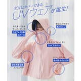 [ UVカット＆接触冷感 ] | KOBE LETTUCE | 詳細画像4 