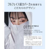 [ UVカット＆接触冷感 ] | KOBE LETTUCE | 詳細画像6 