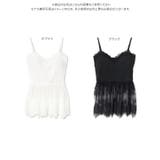 カップ付きレースペプラムキャミソール［C7967］ カップ付きレースペプラムキャ… | KOBE LETTUCE | 詳細画像11 