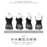 カップ付きレースペプラムキャミソール［C7967］ カップ付きレースペプラムキャ… | KOBE LETTUCE | 詳細画像12 