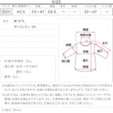 ドレープペプラムキャミトップス［C7969］ ドレープペプラムキャミトップス レ… | KOBE LETTUCE | 詳細画像13 