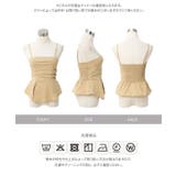 ドレープペプラムキャミトップス［C7969］ ドレープペプラムキャミトップス レ… | KOBE LETTUCE | 詳細画像10 