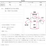 サテンレーススクエアキャミソール［C7974］ サテンレースキャミソール スクエ… | KOBE LETTUCE | 詳細画像17 