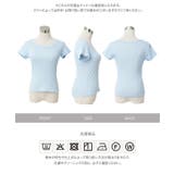 UネックフィットTシャツ［C7977］ Uネック 半袖 | KOBE LETTUCE | 詳細画像12 