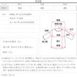 レースドッキングサテントップス［C7981］ レースドッキング サテントップス | KOBE LETTUCE | 詳細画像14 