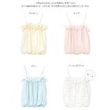 フリルバルーンブラウス［C7983］ フリルブラウス キャミ | KOBE LETTUCE | 詳細画像13 