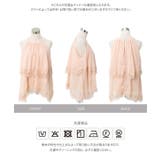 レースティアードブラウス［C7985］ レース ティアードブラウス | KOBE LETTUCE | 詳細画像14 