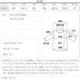 メロウトップス［C7992］メロウトップス レディース 春 | KOBE LETTUCE | 詳細画像26 
