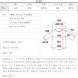 レースキャミソール［C7993］レースキャミソール レディース 春 | KOBE LETTUCE | 詳細画像22 