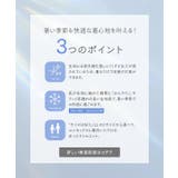 UVカット×接触冷感ユニセックスボックスTシャツ［C7994］ UVカット 接触… | KOBE LETTUCE | 詳細画像2 