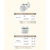 [ オフィスカジュアル ][ | KOBE LETTUCE | 詳細画像5 