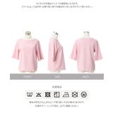 膨れジャガードメロウカットソー［C8005］膨れジャガードメロウカットソー レデ… | KOBE LETTUCE | 詳細画像19 