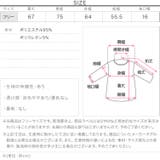 前後2way着痩せトップス［C8006］前後2way着痩せトップス レディース … | KOBE LETTUCE | 詳細画像17 