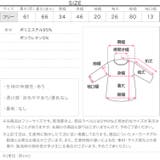 [ オフィスカジュアル ] | KOBE LETTUCE | 詳細画像16 