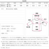 ポケット付きビッグシャツ［C8061］ ポケット付きビッグシャツ レディース | KOBE LETTUCE | 詳細画像15 