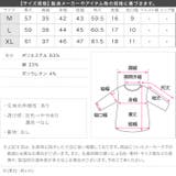 [ 裏微起毛 ] | KOBE LETTUCE | 詳細画像23 