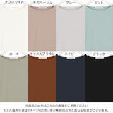 スムースカットソートップス レディース Tシャツ | KOBE LETTUCE | 詳細画像2 