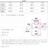 選べる2タイプ タックノースリーブカットソー［C232C］ | KOBE LETTUCE | 詳細画像11 