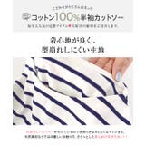 選べる3タイプ♪無地/ボーダー半袖シンプルカットソー［C210E］ | KOBE LETTUCE | 詳細画像2 