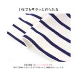 選べる3タイプ♪無地/ボーダー半袖シンプルカットソー［C210E］ | KOBE LETTUCE | 詳細画像3 