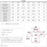 選べるタイプ 前身二重スムースカットソートップス［C468E］ | KOBE LETTUCE | 詳細画像22 