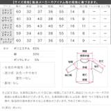 前身頃二重長袖リブカットソートップス レディース 長袖 | KOBE LETTUCE | 詳細画像4