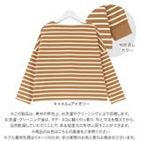 田中亜希子さんコラボヘビーウェイトボートネックプルオーバー レディース カットソー | KOBE LETTUCE | 詳細画像2