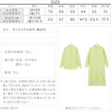 バンドカラーシャツトップスorワンピース［C381G］ | KOBE LETTUCE | 詳細画像15 