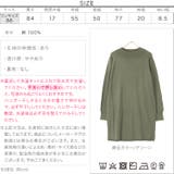 スリットチュニック レディース チュニック | KOBE LETTUCE | 詳細画像4