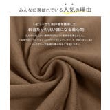 スウェットロングワンピース レディース スエット | KOBE LETTUCE | 詳細画像6