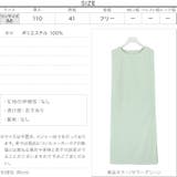 サイドリボンノースリワンピース レディース 膝下 | KOBE LETTUCE | 詳細画像4