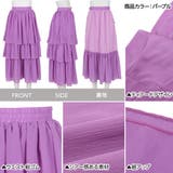 ウエストゴム 3段ティアードロングスカート レディース | KOBE LETTUCE | 詳細画像3