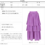 ウエストゴム 3段ティアードロングスカート レディース | KOBE LETTUCE | 詳細画像4