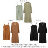 2点セットインナーキャミソール&バックボタンシフォンドレスロングワンピース | KOBE LETTUCE | 詳細画像2