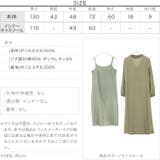 2点セットインナーキャミソール&バックボタンシフォンドレスロングワンピース | KOBE LETTUCE | 詳細画像4